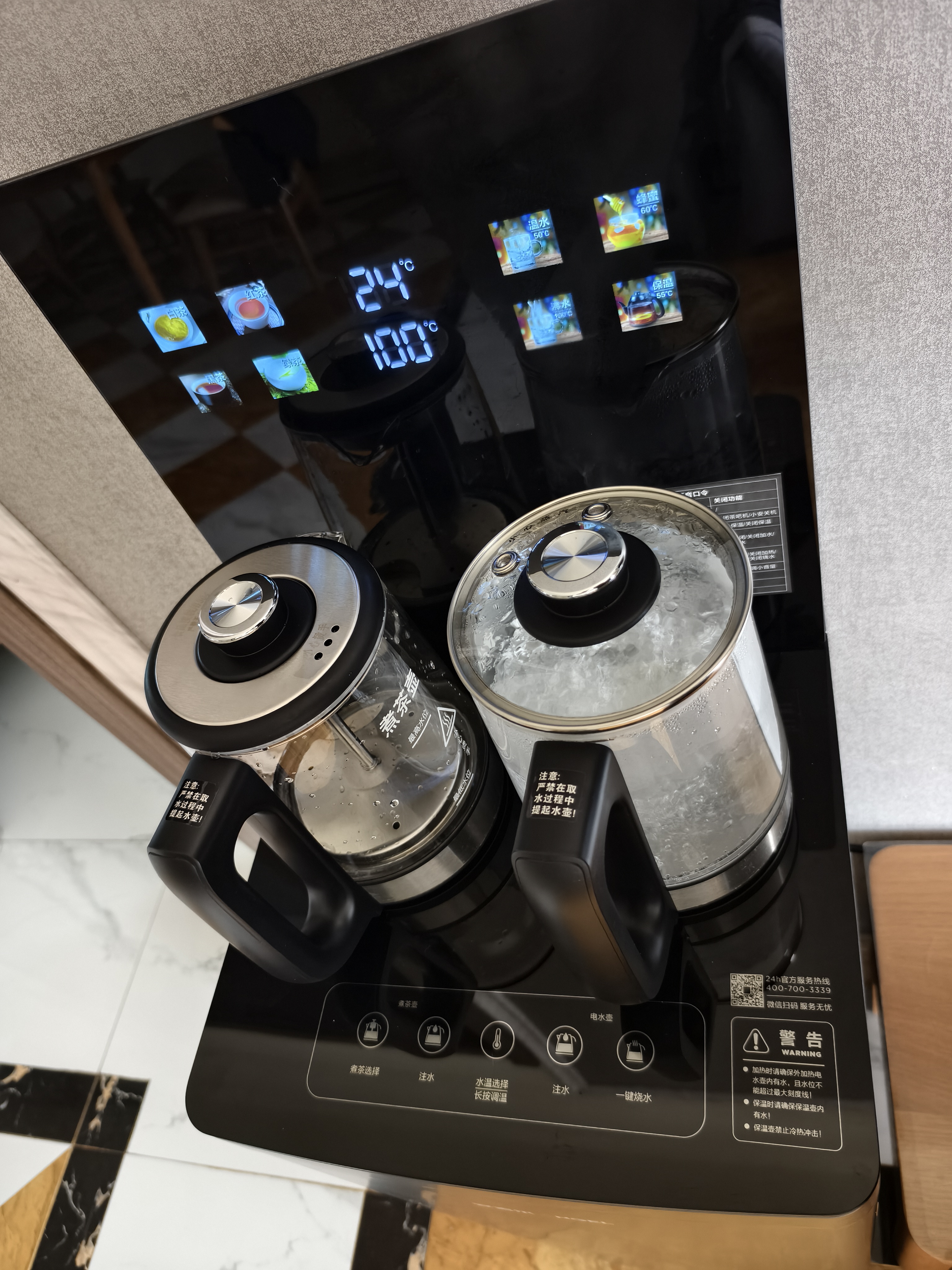安吉尔家用茶吧机高端客厅智能语音防溢饮水机恒温养生煮烧水壶一体2026年新款CB3783LK-J 实拍图