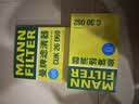 曼牌滤清器（MANNFILTER）空调滤芯滤清CUK26009/CUK26070宝来高尔夫8迈腾途观L朗逸帕萨特 实拍图