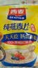 西麦即食燕麦片1000g袋代餐谷物营养早餐高蛋白质无额外添加蔗糖 实拍图