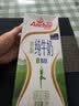 安佳（Anchor）脱脂牛奶 3.6g蛋白质牛奶 新西兰原装进口草饲1L*12盒 实拍图