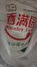 香满园 面粉 中筋粉 美味富强小麦粉 20斤 包子饺子馒头饼手擀面家用 实拍图
