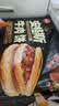 思念 安格斯牛肉饼600g 酥皮速食冷冻馅饼手抓饼早餐半成品 安格斯牛肉饼600g*4袋 实拍图