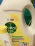 滴露（Dettol）衣物消毒液除菌3L*3瓶(柠檬+薰衣草+松木)衣服消毒水杀菌除螨 实拍图