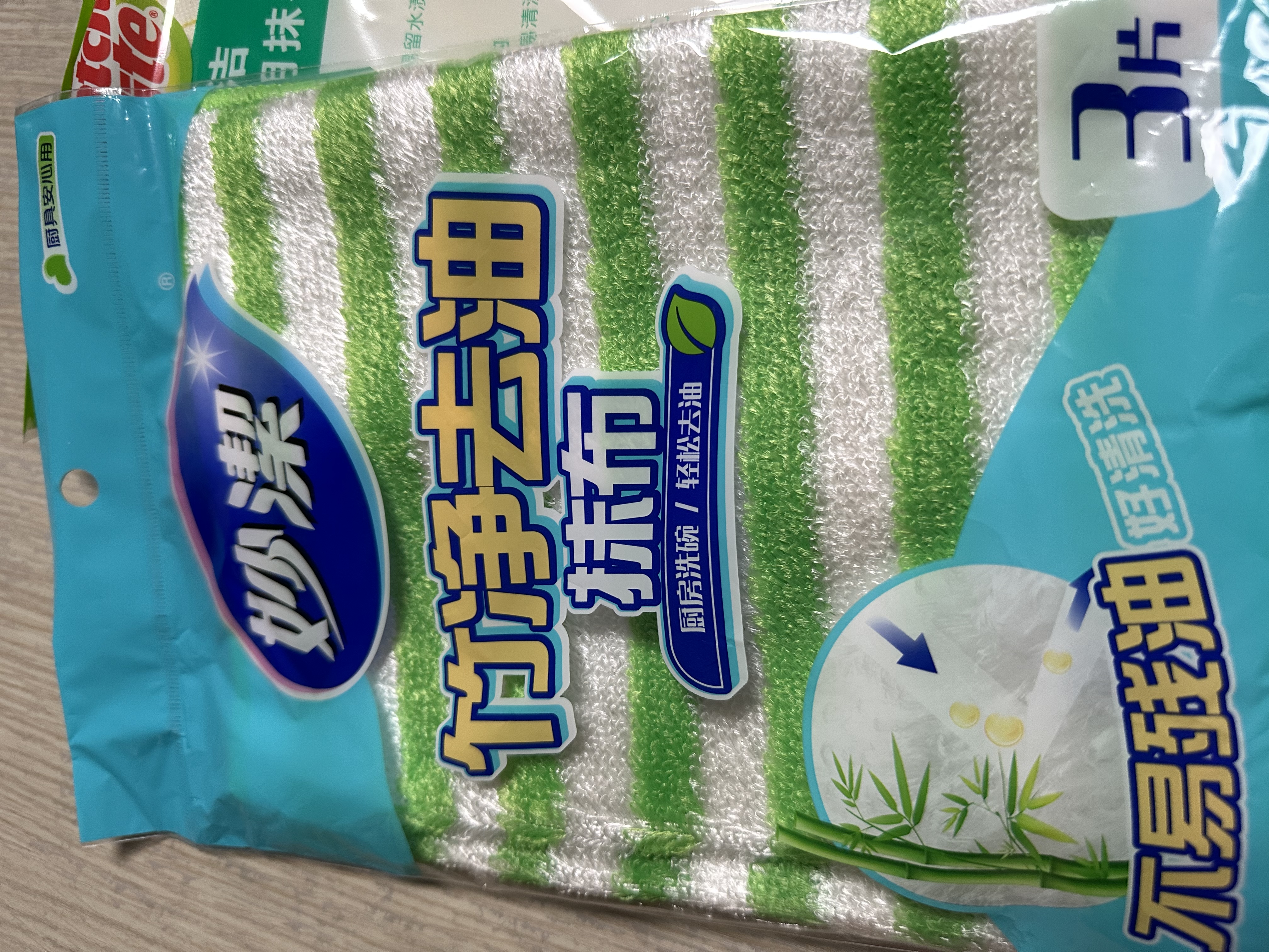 妙洁竹净去油污抹布23*18cm3片装 厨房洗碗布家用 独特纤维一冲即净 实拍图