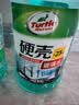 龟牌（Turtle Wax）硬壳防冻玻璃水-25°汽车强力去油膜去污雨刮水四季通用2L*2瓶 实拍图