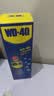 WD-40汽车门异响润滑剂限位器铰链门把手锁扣锁芯防锈油非润滑脂 实拍图