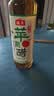 海天 原浆苹果醋480ml 果香浓郁 点蘸调味 0脂肪调味品 实拍图