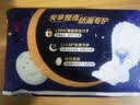 高洁丝【长夜呵护】蚕丝感放肆睡卫生巾350mm5片夜用姨妈巾京东自营旗舰 实拍图