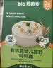 碧欧奇有机婴幼儿加钙碎碎面175g 宝宝面条婴儿辅食6-12个月钙铁锌面条 实拍图