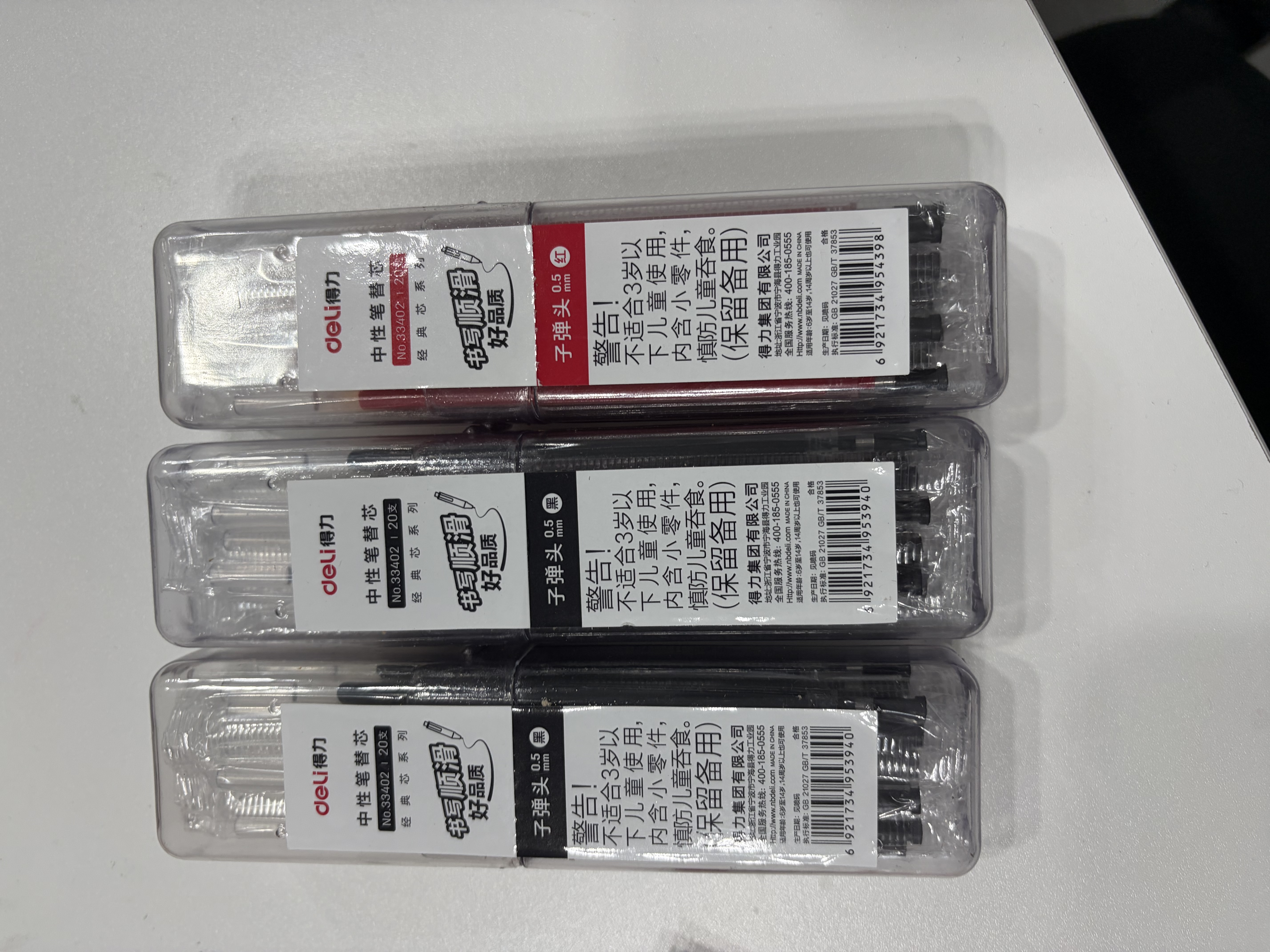 得力（deli）开学必备0.5mm拔帽中性笔芯签字笔水笔替芯 6600/33109/Q7适用 子弹头红色20支/桶33402高考考试 实拍图