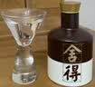 舍得品味舍得传承紫气东来 浓香型白酒 52度 538ml*2瓶礼盒送礼家乡酒 实拍图