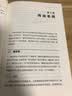 自己动手制作无人机 实拍图