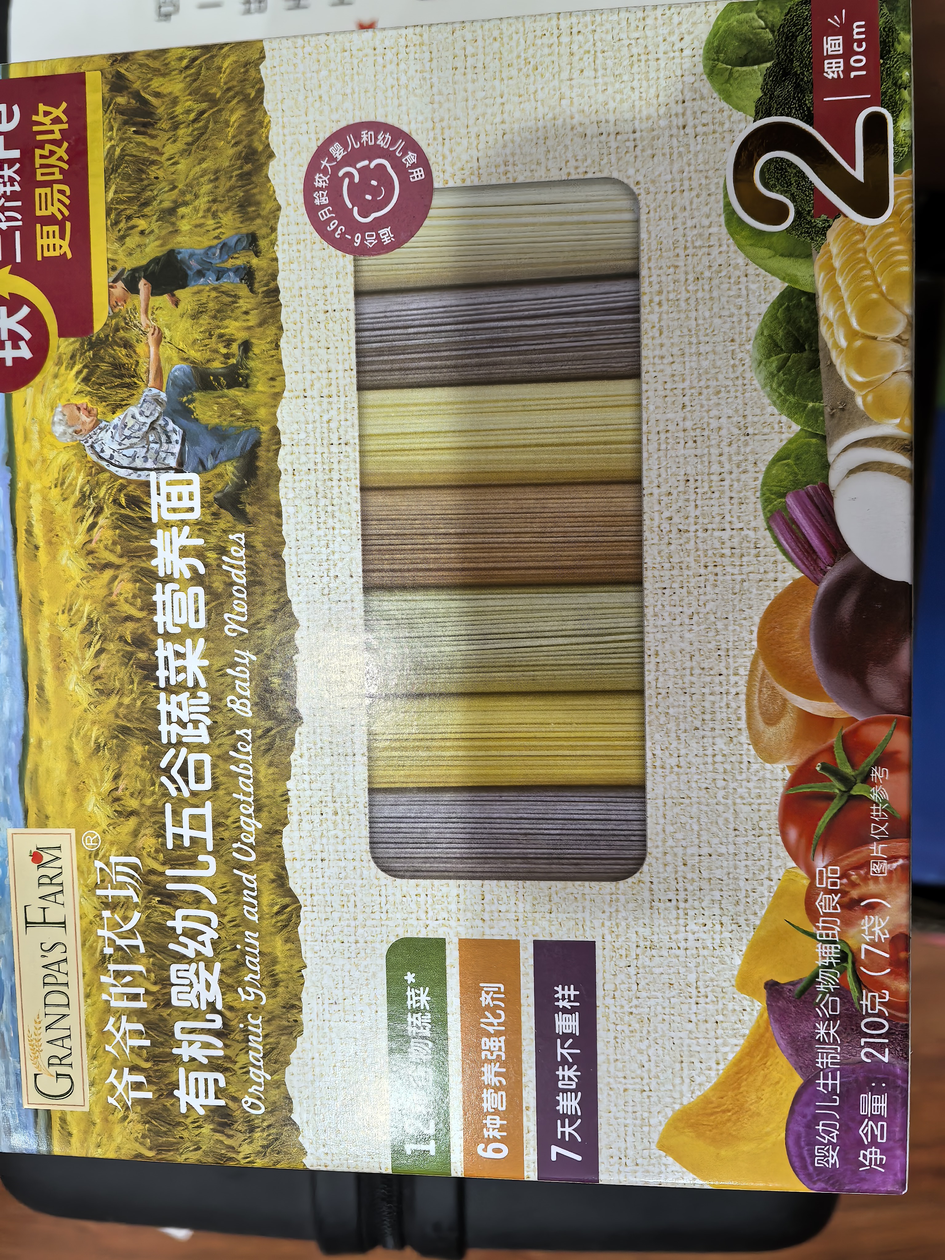 爷爷的农场有机婴儿面条210g五谷蔬菜宝宝面条婴幼儿营养辅食6-12个月碎碎面 实拍图