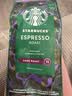 星巴克（Starbucks）浓缩烘焙意式咖啡豆深烘200g 100%阿拉比卡豆 原装进口手冲爆款 实拍图