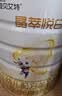 佳贝艾特（Kabrita）贝贝高高钙8倍CBP儿童成长羊奶粉4段(3岁以上)700克 实拍图