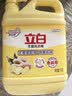 立白生姜洗洁精2斤桶装 家用除腥去味餐具去油洗涤灵A类食品用大黄桶 实拍图