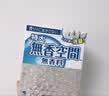 小林制药无香空间315g空气清新剂除味剂神器分解异味固体芳香剂除臭味汽车 实拍图