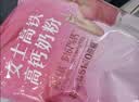 伊利女士高铁高钙奶粉 女士奶粉 益生菌0蔗糖叶酸 营养品送礼 400g 实拍图