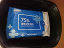 京东京造 75%酒精湿巾便携小包10片*10包 消毒湿巾纸 杀菌湿纸巾 开学必备 实拍图