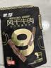 蒙都超干粗条牛肉干 原味200g 散称 约九成风干 清真 保真牛肉干 实拍图