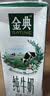 伊利【新鲜日期】金典纯牛奶 200ml*12盒 3.6g乳蛋白礼盒装 实拍图