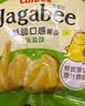 卡乐比（Calbee）薯条 淡盐味+番茄味组合75g*4 送礼零食休闲解馋小吃 实拍图