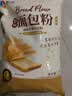 新良原味面包粉5斤装 高筋面粉 烘焙原料 面包机专用小麦粉 实拍图