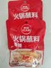 草原红太阳火锅蘸料825g（原味165g*3+香辣味165g*2）麻酱芝麻酱 【清真】 实拍图