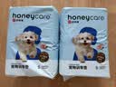 HONEYCARE好命家 宠物尿垫猫狗尿片 新手训导防漏尿布 厕所垫S码33*45cm 实拍图