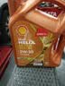 壳牌（Shell）全合成机油0W-20 SP4L超凡动力橙混动燃油适用汽车保养京东自营 实拍图