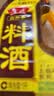 鲁花自然香料酒 1.98L 黄酒酿造【零添加防腐剂】炖鸡炖肉炒菜调味品 实拍图