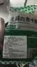 潮夫道冷藏白千层2斤涮火锅食材麻辣烫冒菜串串毛肚牛肚牛百叶固形物60% 实拍图