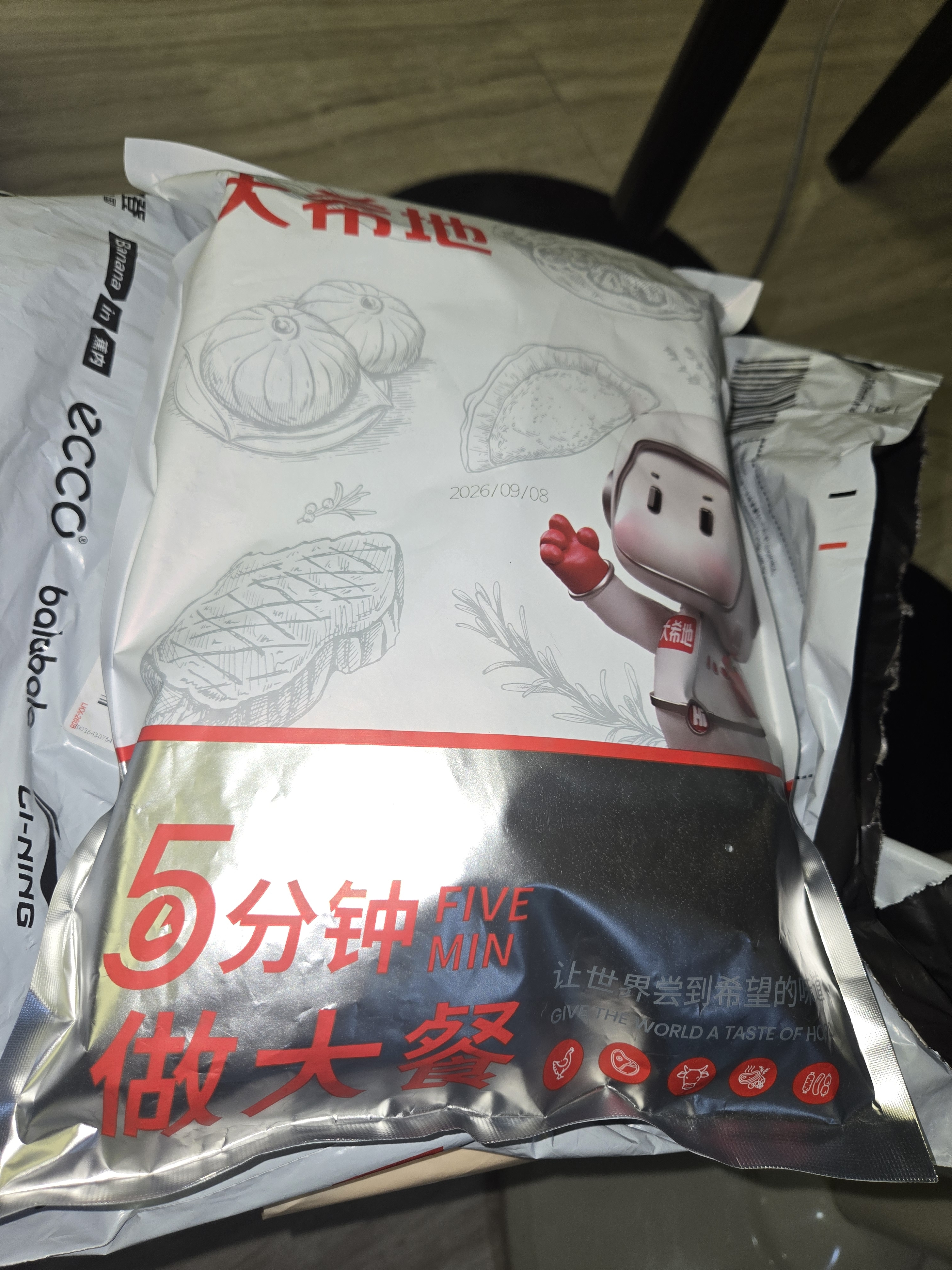 大希地低脂鸡肉肠600g/24根 高蛋白 健身轻食代餐休闲零食即食火腿肠 实拍图