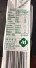 MEMBER'S MARKMember's Mark 泰国进口 椰子水 200ml*24 200mL*24盒 实拍图