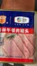 梅林午餐肉火腿罐头早餐火锅搭档340g家庭应急储备即食品物资 实拍图