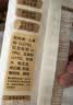 西贝莜面村燕麦八宝粥1.5kg 5袋装 加热即食 速食早餐 燕麦粗粮粥 实拍图