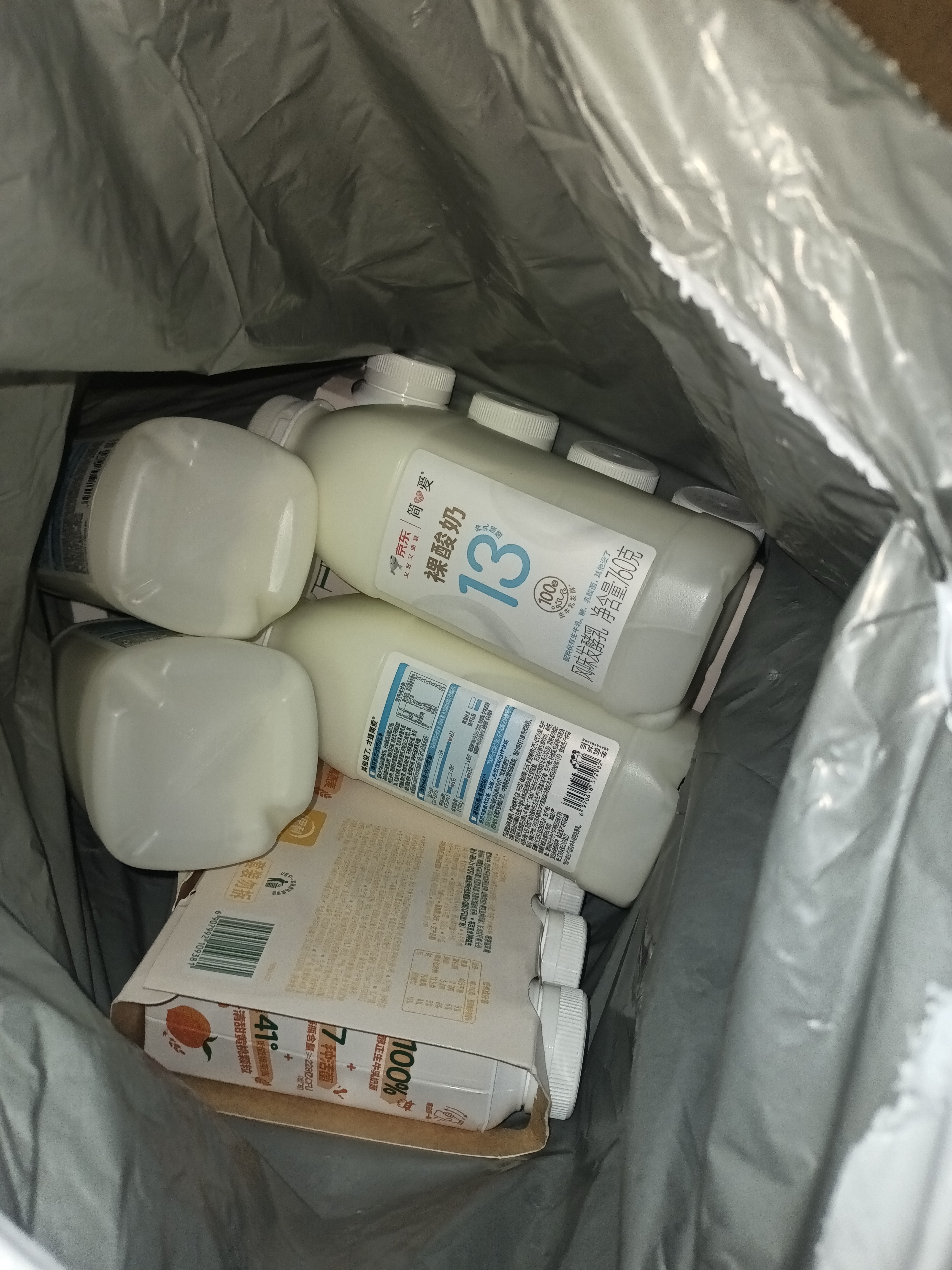伊利畅轻低温酸奶燕麦草莓口味酸牛奶228g*4风味发酵乳 实拍图