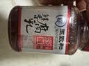 王致和淡口鲜香腐乳250g 减盐拌面拌饭酱 火锅蘸料 中华老字号 实拍图