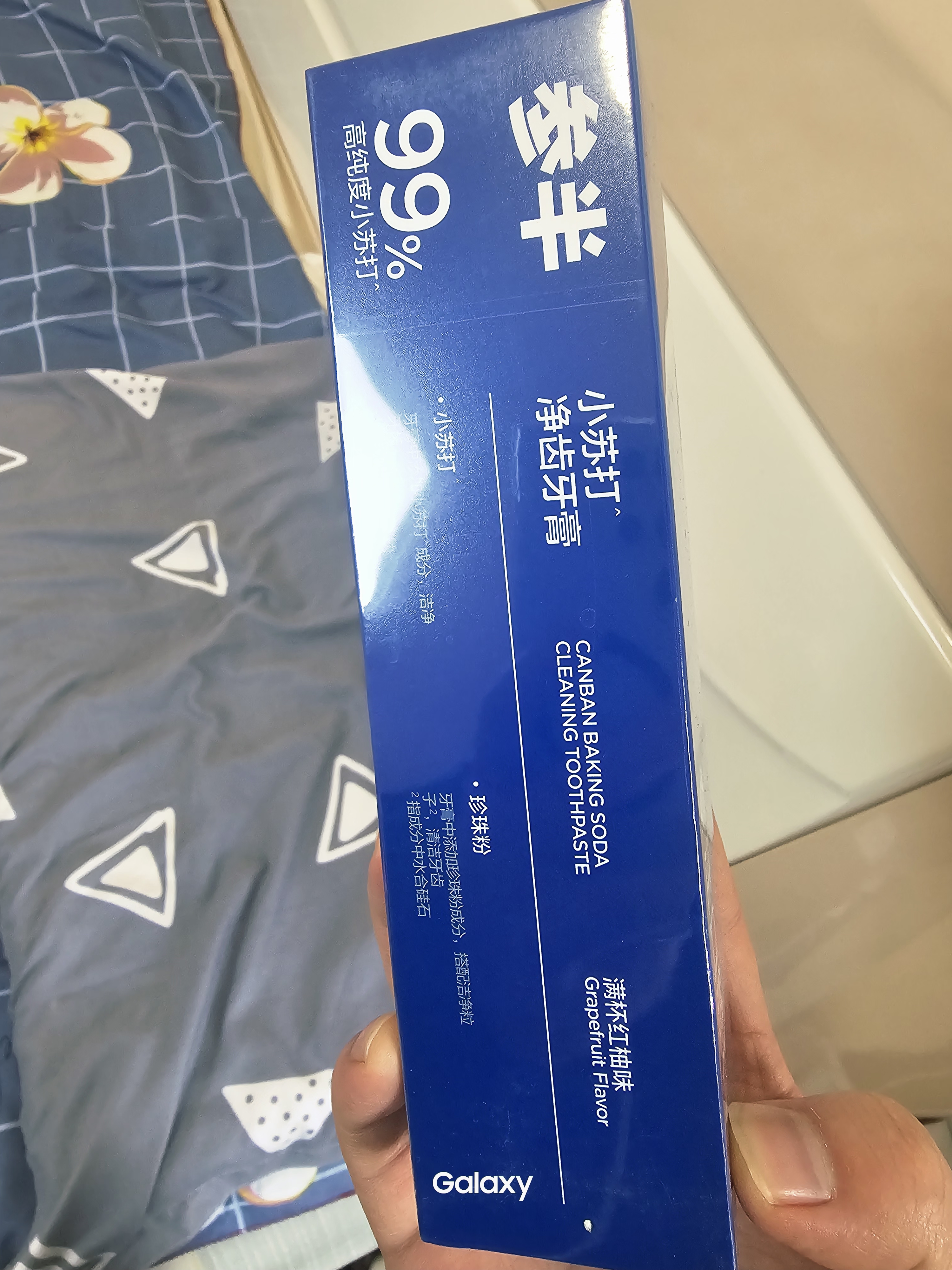 参半净齿健白牙膏 小苏打牙膏亮白去渍氨基酸 满杯红柚味120g 实拍图