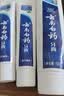 云南白药益生菌热门牙膏套装清新口气去口臭护龈牙膏6支500g+环保购物袋 实拍图