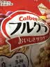 卡乐比（Calbee）原味水果麦片600g 进口非油炸 营养代餐早餐零食 实拍图