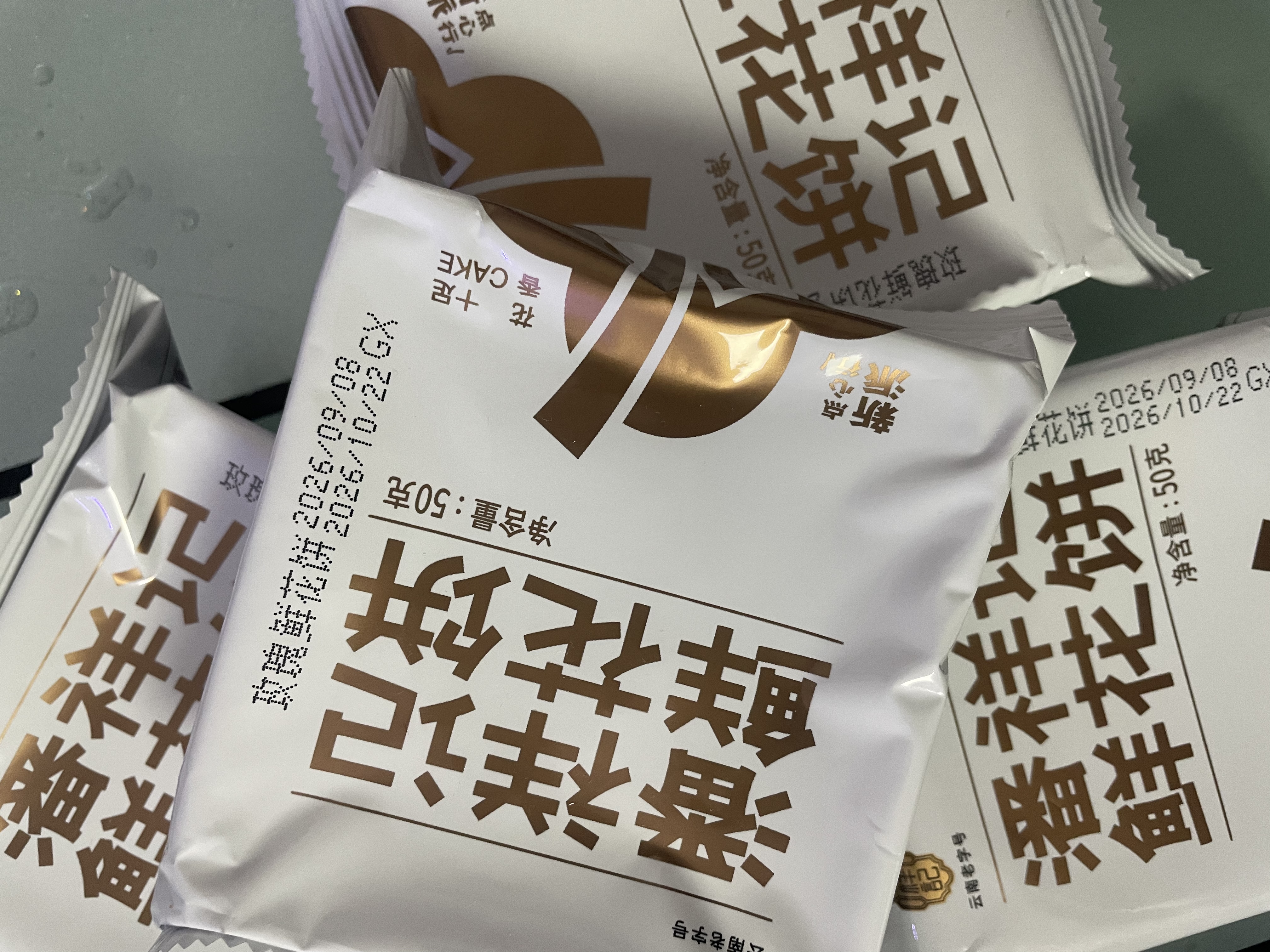 潘祥记 鲜花饼10枚500g礼盒装经典玫瑰饼云南特产糕点零食小吃花馅多 实拍图