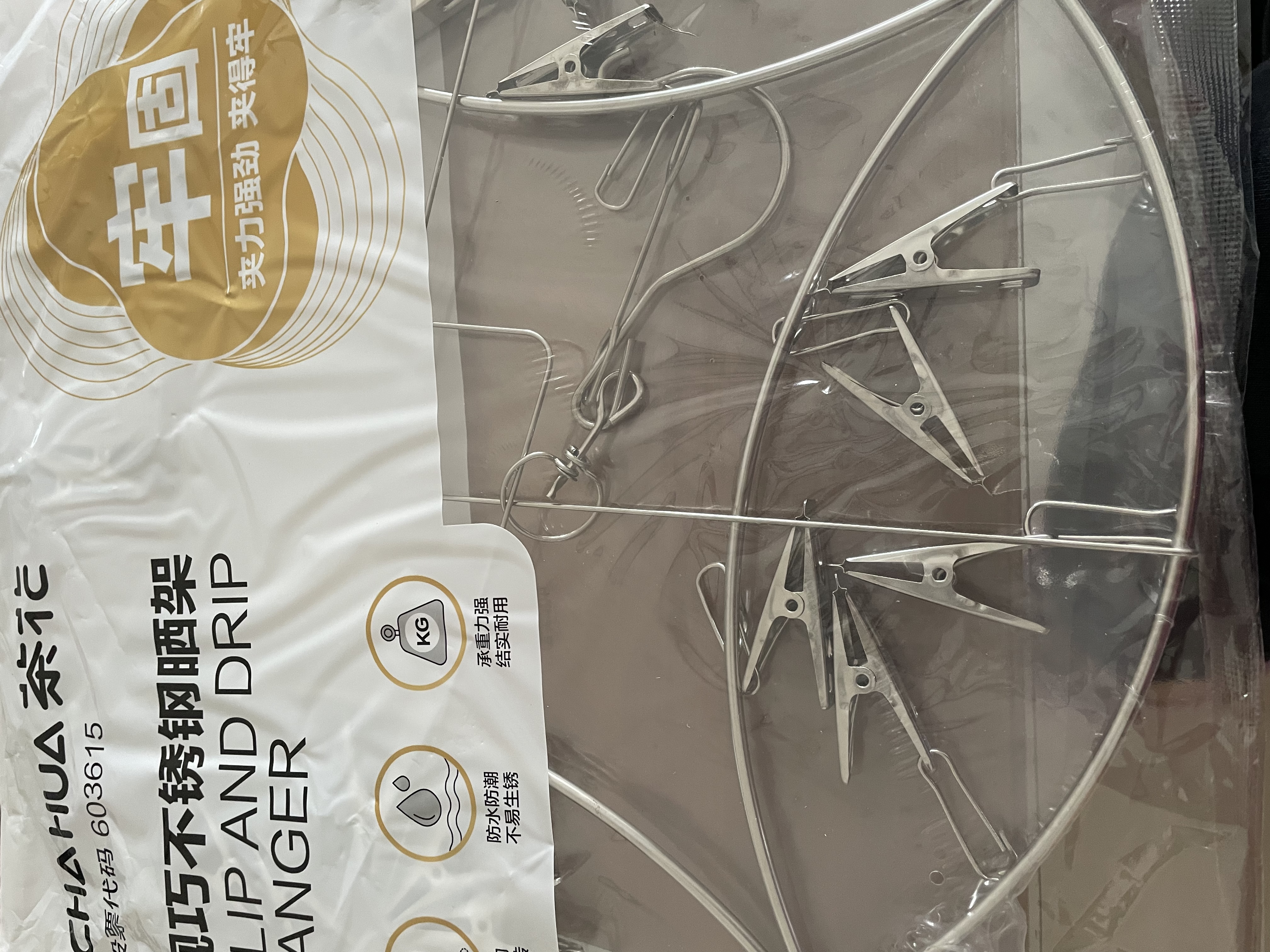 茶花靓巧不锈钢晒架多夹衣架晒袜子内衣圆形多功能家用晒夹 实拍图