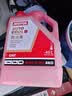 摩特（MOTUL）防冻液 汽车防冻冷却液 -45° OAT有机 防冻液红色 养车保养 4L 实拍图