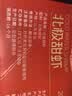 禧美海产加拿大北极甜虾净重3斤/盒 90/120规格 熟冻  MSC认证 聚餐 实拍图