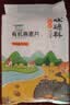 硃碌科 东北有机燕麦片2斤 非即食生燕麦片杂粮粗粮早餐粥原料易煮易熟 实拍图
