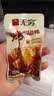 无穷 蜂蜜味小鸡腿烤鸡翅根300g 鸡肉休闲零食肉干肉脯 实拍图