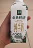 伊利【18天新鲜直达】金典高钙低脂纯牛奶整箱250ml*12盒 礼盒装 实拍图