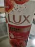 力士（LUX）力士醉梦罗兰香馥郁香氛沐浴乳1kg  男女持久留香沐浴露京东自营 实拍图