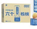养元六个核桃 精品型核桃乳植物蛋白饮料240ml*24 整箱装 实拍图